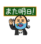 言いたい事も言えない世の中に僕達はしない（個別スタンプ：18）