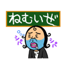 言いたい事も言えない世の中に僕達はしない（個別スタンプ：19）