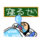 言いたい事も言えない世の中に僕達はしない（個別スタンプ：20）