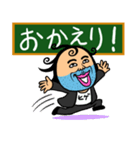 言いたい事も言えない世の中に僕達はしない（個別スタンプ：24）