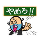 言いたい事も言えない世の中に僕達はしない（個別スタンプ：27）