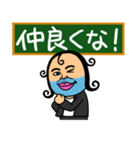 言いたい事も言えない世の中に僕達はしない（個別スタンプ：28）