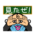 言いたい事も言えない世の中に僕達はしない（個別スタンプ：29）