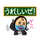 言いたい事も言えない世の中に僕達はしない（個別スタンプ：30）