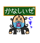 言いたい事も言えない世の中に僕達はしない（個別スタンプ：31）