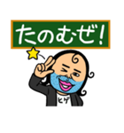 言いたい事も言えない世の中に僕達はしない（個別スタンプ：32）