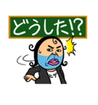 言いたい事も言えない世の中に僕達はしない（個別スタンプ：33）