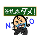 言いたい事も言えない世の中に僕達はしない（個別スタンプ：35）