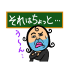 言いたい事も言えない世の中に僕達はしない（個別スタンプ：37）