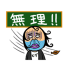 言いたい事も言えない世の中に僕達はしない（個別スタンプ：38）