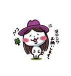 あおばうさぎ（個別スタンプ：1）