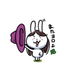 あおばうさぎ（個別スタンプ：4）