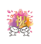 ☆イベントスタンプ☆（個別スタンプ：12）