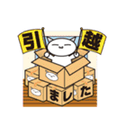 ☆イベントスタンプ☆（個別スタンプ：23）