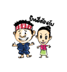 The North  Thailand Sticker（個別スタンプ：1）