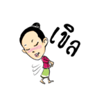 The North  Thailand Sticker（個別スタンプ：30）