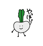のんびりゆかいな野菜たち（個別スタンプ：2）