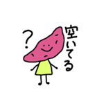 のんびりゆかいな野菜たち（個別スタンプ：28）