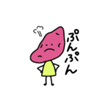 のんびりゆかいな野菜たち（個別スタンプ：29）