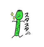 のんびりゆかいな野菜たち（個別スタンプ：30）