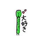 のんびりゆかいな野菜たち（個別スタンプ：31）