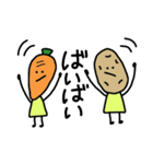 のんびりゆかいな野菜たち（個別スタンプ：39）