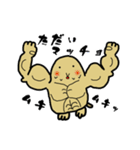 Mogu Piyo（個別スタンプ：4）