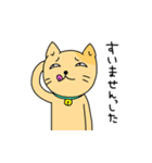 色猫（個別スタンプ：7）