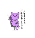 色猫（個別スタンプ：9）