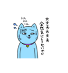 色猫（個別スタンプ：12）