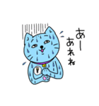 色猫（個別スタンプ：14）