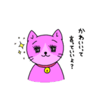 色猫（個別スタンプ：21）