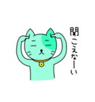 色猫（個別スタンプ：23）