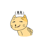 色猫（個別スタンプ：32）