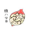 オイスターーーンプ！！（個別スタンプ：37）