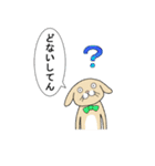 ブブとクッキー（個別スタンプ：8）