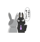 ブブとクッキー（個別スタンプ：20）