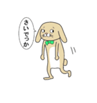 ブブとクッキー（個別スタンプ：29）