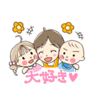 一姫二太郎（個別スタンプ：3）