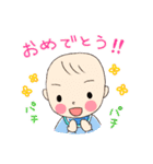 一姫二太郎（個別スタンプ：6）