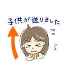 一姫二太郎（個別スタンプ：7）