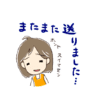 一姫二太郎（個別スタンプ：8）