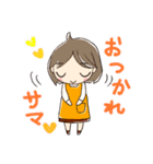 一姫二太郎（個別スタンプ：13）
