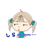 一姫二太郎（個別スタンプ：17）