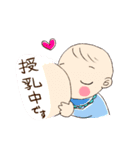 一姫二太郎（個別スタンプ：34）