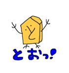 ほへいくんとときんちゃん（個別スタンプ：20）