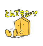 ほへいくんとときんちゃん（個別スタンプ：40）