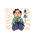 お侍（個別スタンプ：1）