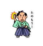 お侍（個別スタンプ：2）