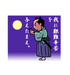 お侍（個別スタンプ：23）